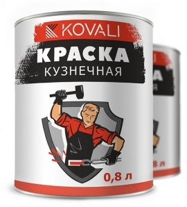 Kovali