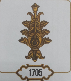 1705 Накладка литая