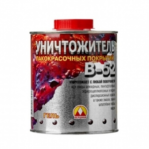 Уничтожитель лакокрасочных покрытий В-52 "Вершина"