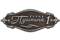 Адресная табличка У-500