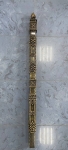 Столб 1254