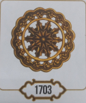 1703 Накладка литая