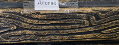 Поручень Дерево