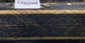 Поручень Гладкий